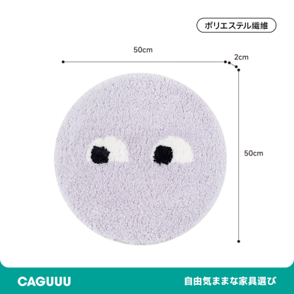 Pacman ふわふわ柔らかラグ