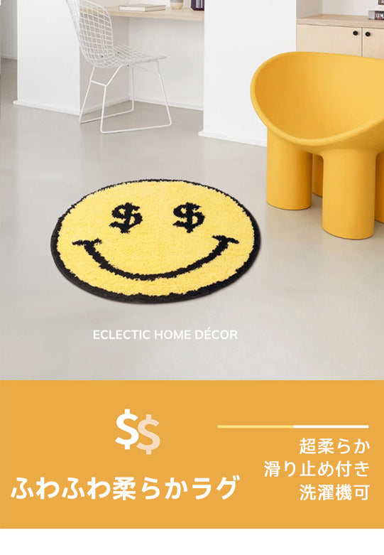 Smile ふわふわ柔らかラグ | 雲のような柔らかさと安全性 – CAGUUU