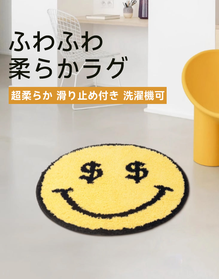 Smile ふわふわ柔らかラグ | 雲のような柔らかさと安全性 – CAGUUU