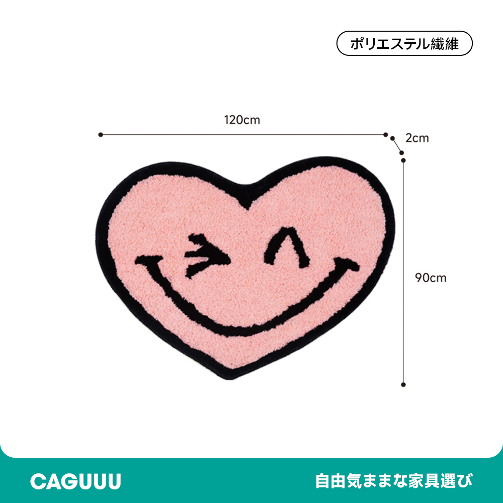 Smile ふわふわ柔らかラグ