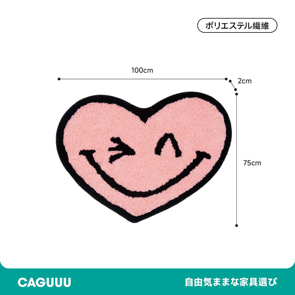 Smile ふわふわ柔らかラグ