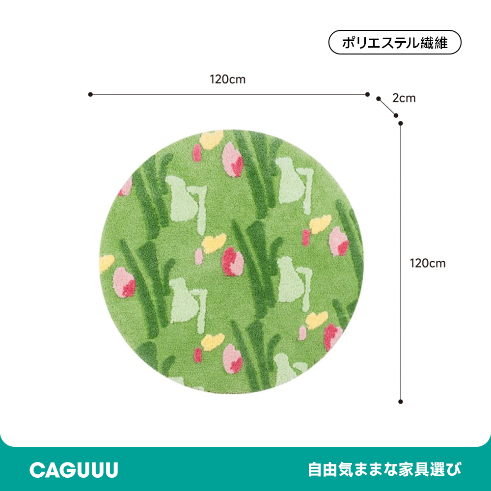 Flower ふわふわ柔らかラグ