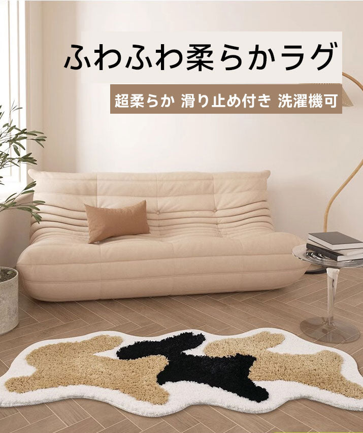 Rabbit ふわふわ柔らかラグ