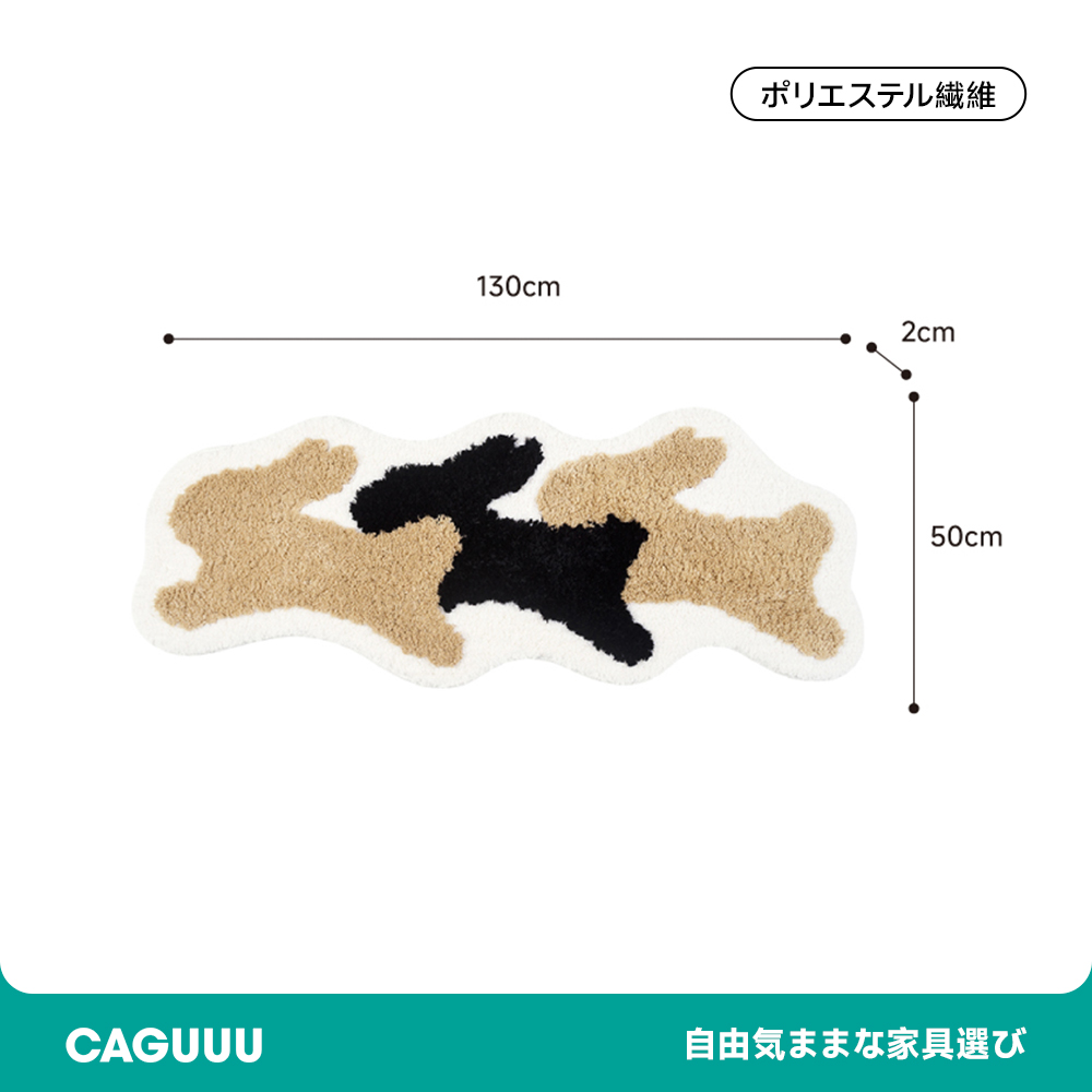 Rabbit ふわふわ柔らかラグ