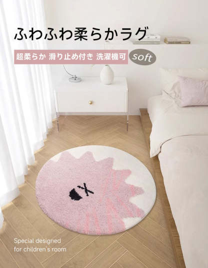 Little Monster ふわふわ柔らかラグ