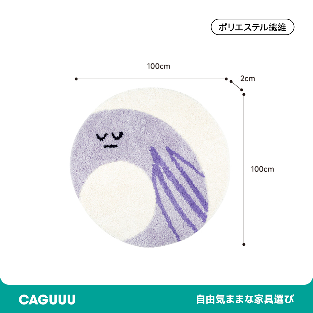 Little Monster ふわふわ柔らかラグ