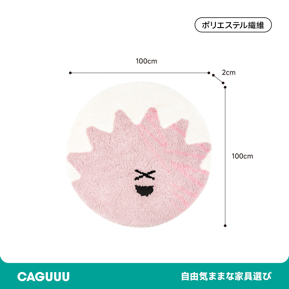 Little Monster ふわふわ柔らかラグ