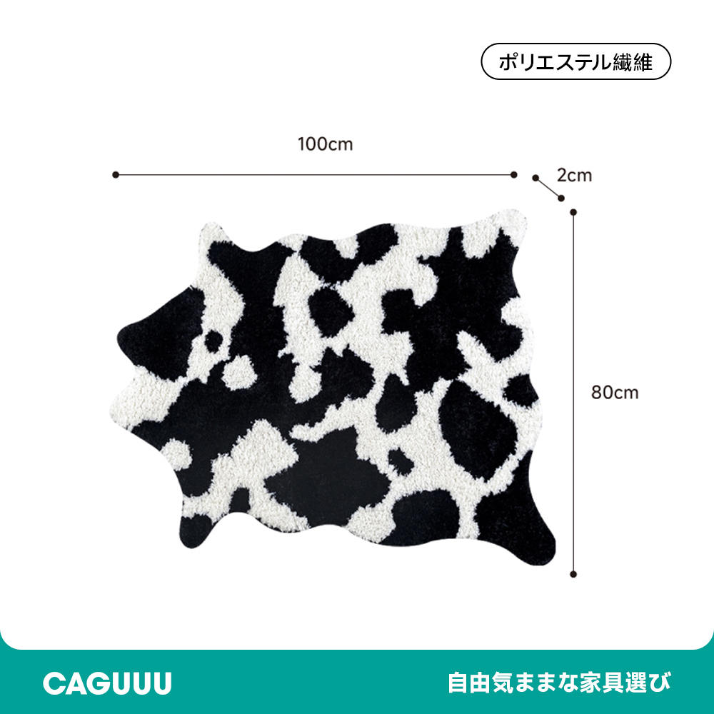 Milky ふわふわ柔らかラグ