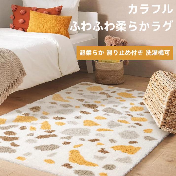 ラグ・カーペット – CAGUUU ラグ・カーペット – CAGUUU