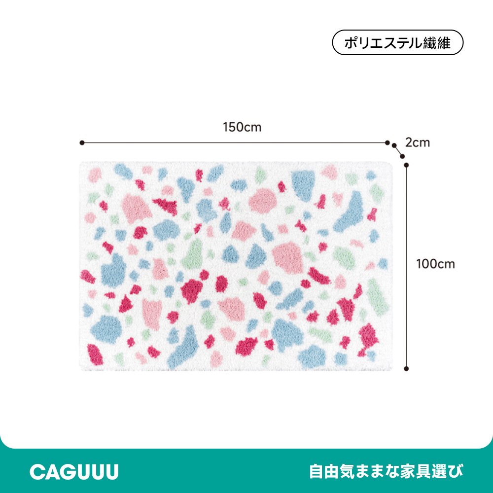 Colorful ふわふわ柔らかラグ
