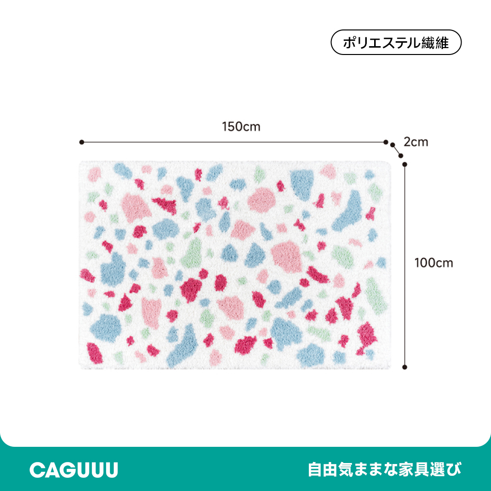Colorful ふわふわ柔らかラグ