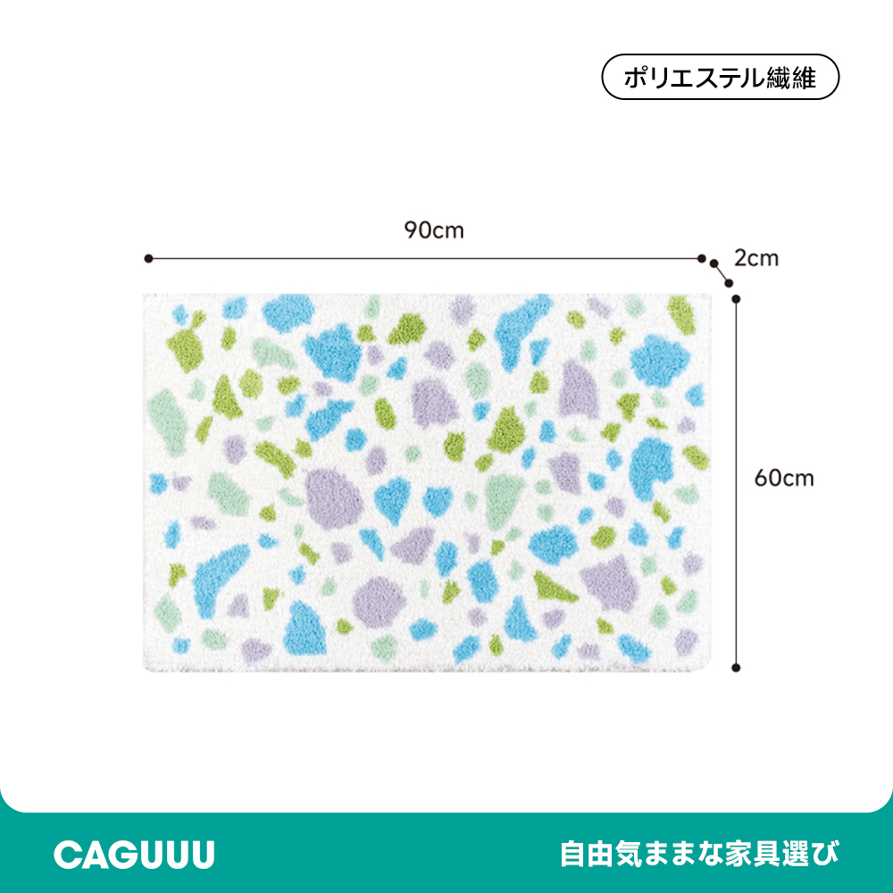 Colorful ふわふわ柔らかラグ