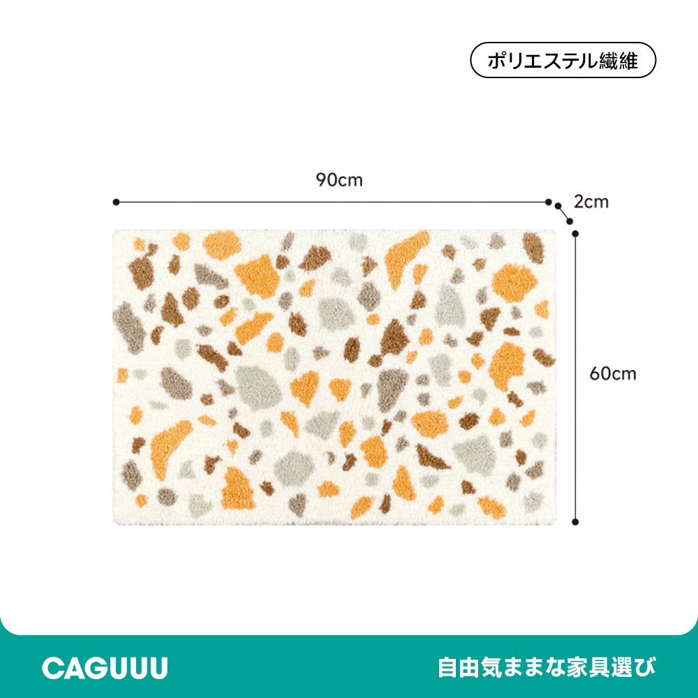 Colorful ふわふわ柔らかラグ