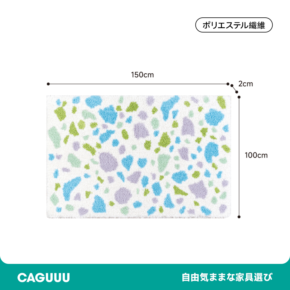 Colorful ふわふわ柔らかラグ