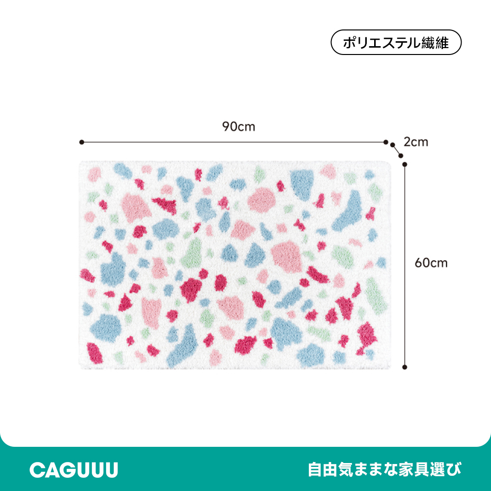Colorful ふわふわ柔らかラグ