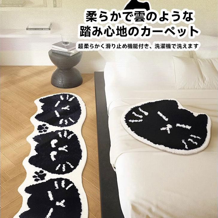 Black Catふわふわ柔らかラグ