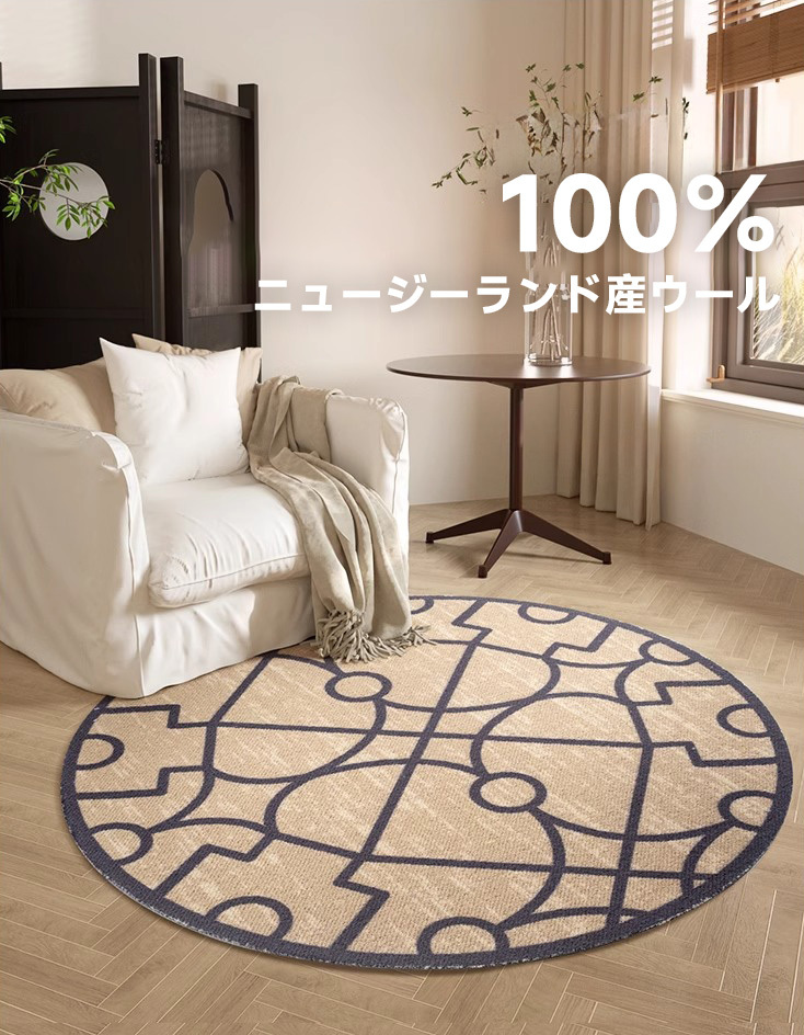 イラン製ウールラグ 170×240cm ニュージーランドウール 洗浄済み Eden 高級ニュージーランド産ウールラグ | 北欧風デザイン 高級ウール
