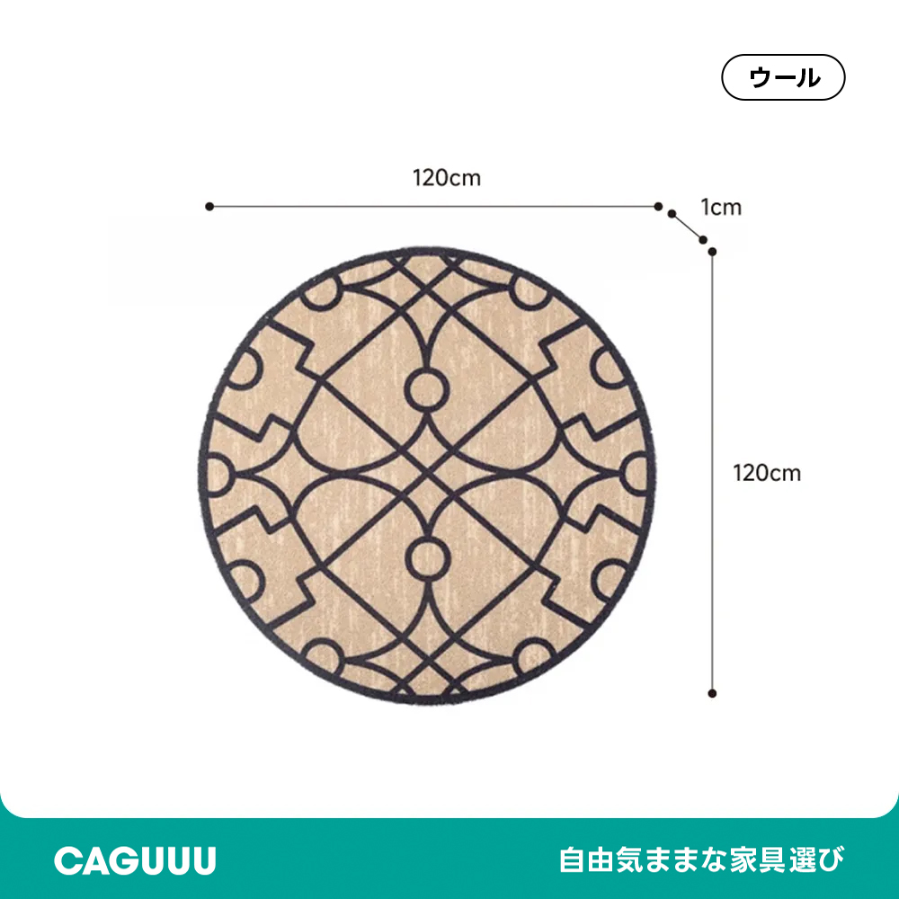 Eden 高級ニュージーランド産ウールラグ | 北欧風デザイン 高級ウール使用で防汚性に優れたラグ