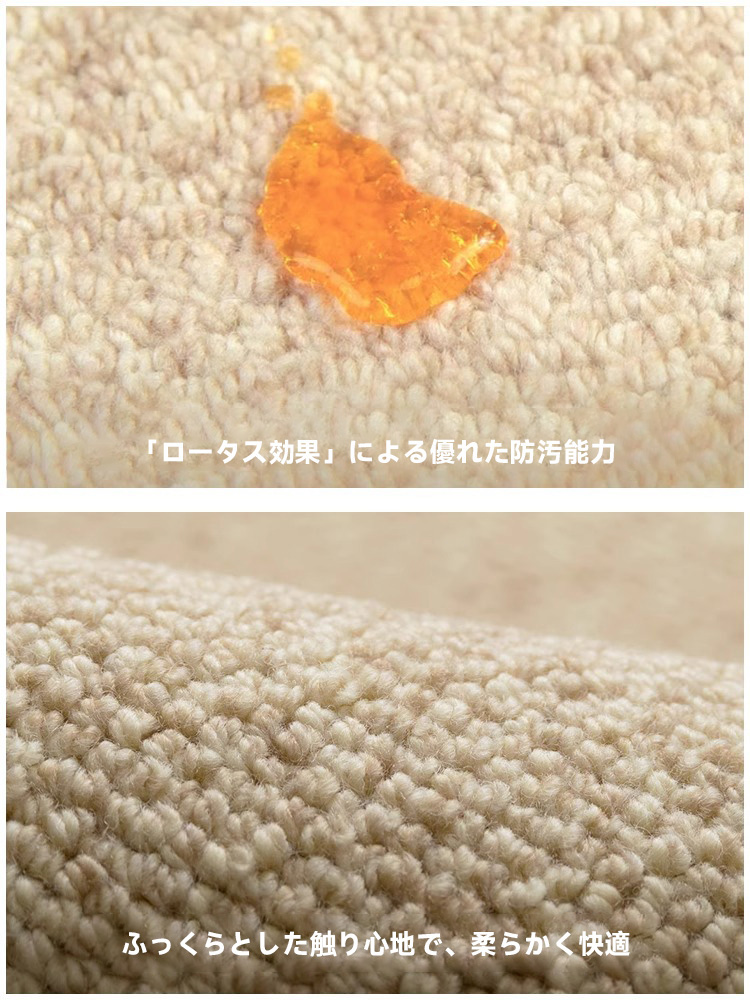 無地 高級ニュージーランド産ウールラグ