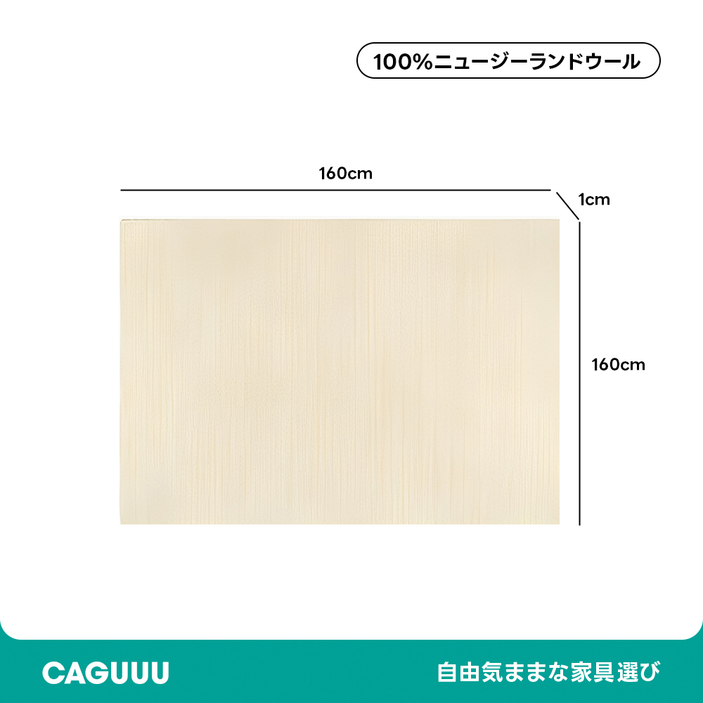 無地 高級ニュージーランド産ウールラグ