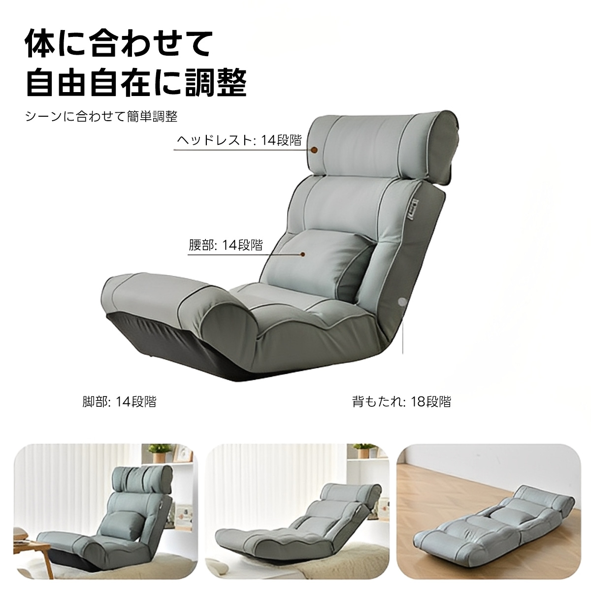 ナチュラルフロアチェア