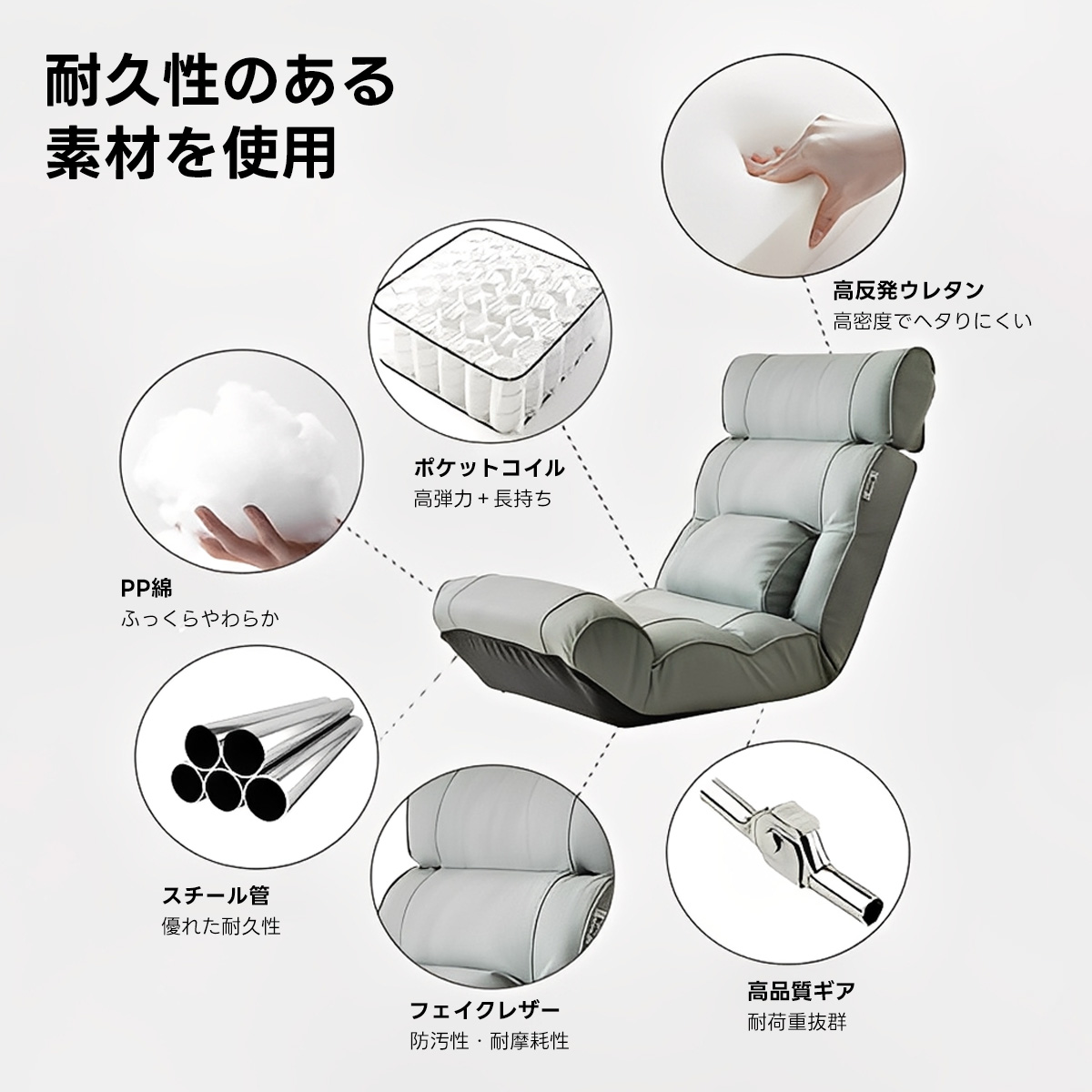 リクライニング座椅子｜角度調整が自由・長時間でも快適【CAGUUU公式】