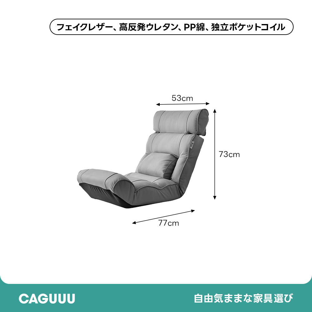 ナチュラルフロアチェア