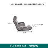 ナチュラルフロアチェア