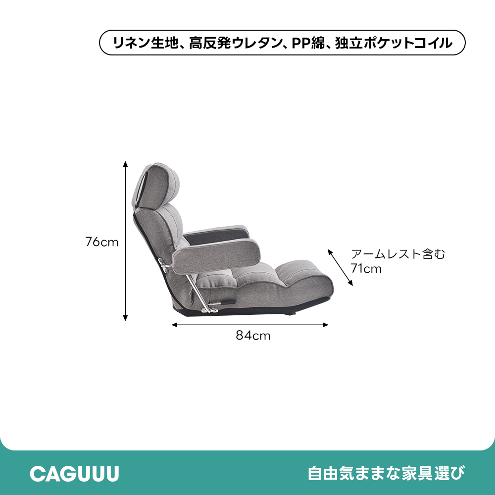 ナチュラルフロアチェア