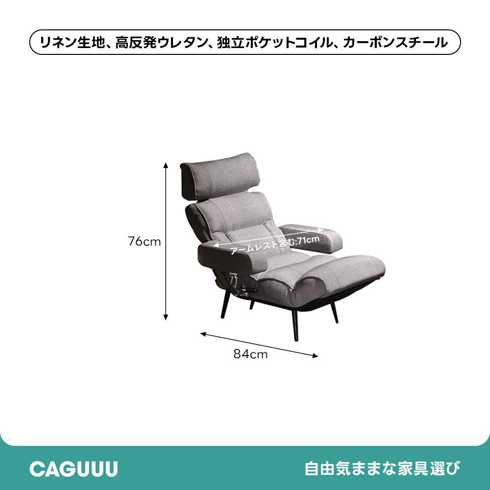 ナチュラルフロアチェア