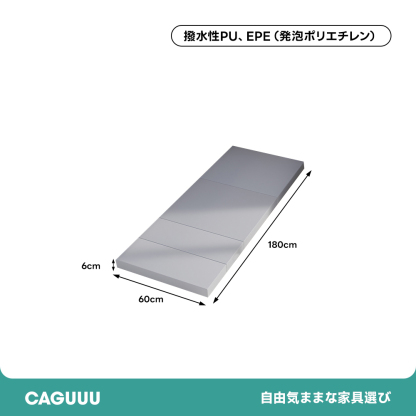 やわらか転倒防止マット
