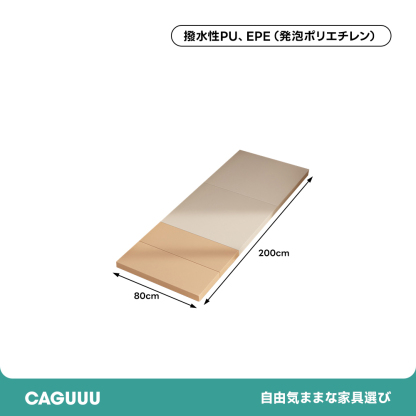 やわらか転倒防止マット