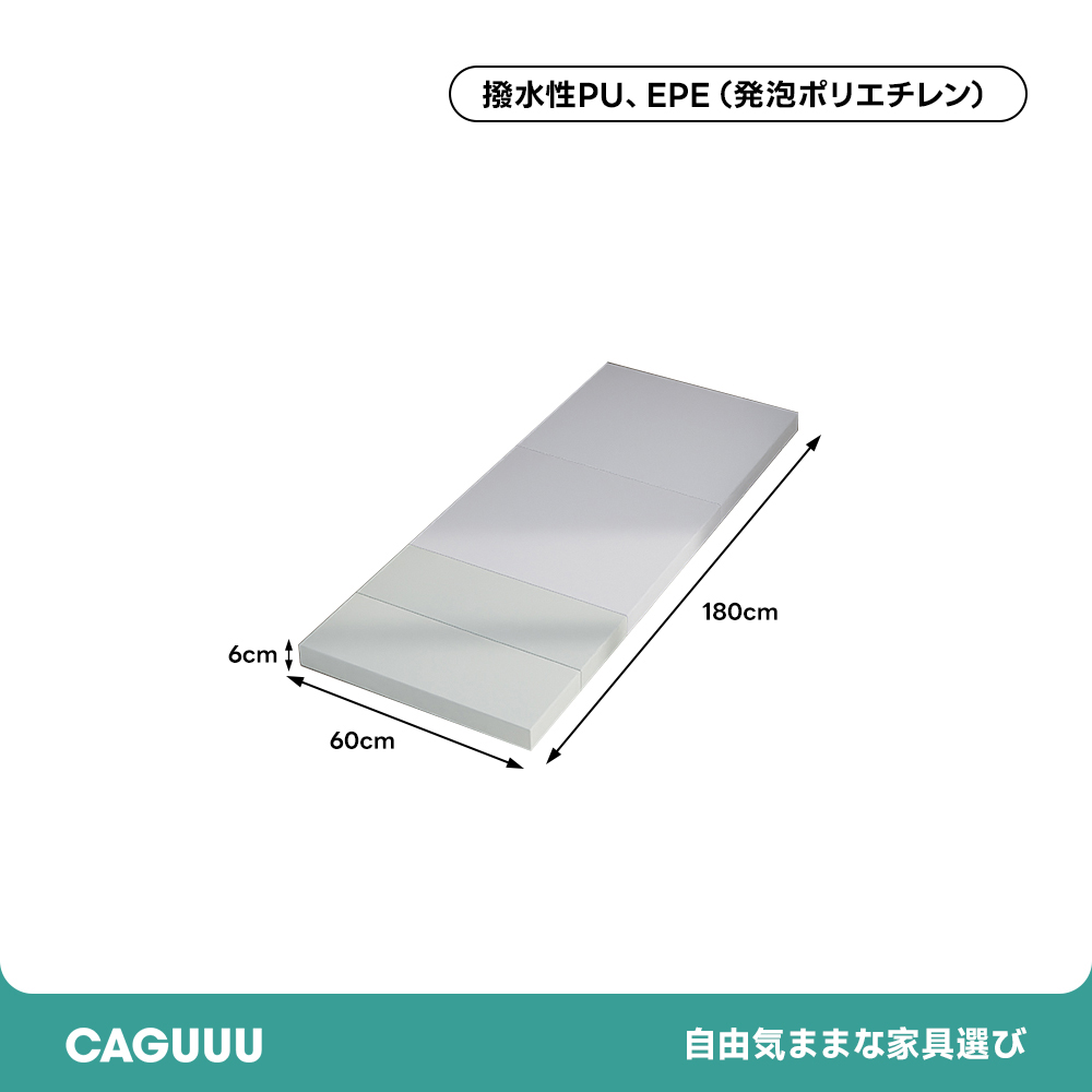 やわらか転倒防止マット