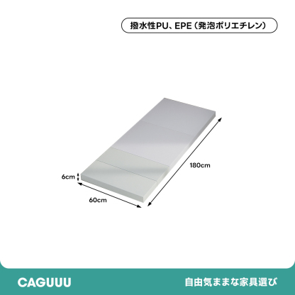 やわらか転倒防止マット