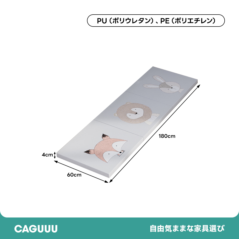 イージーケア転倒防止マット