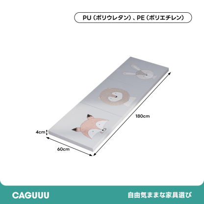 イージーケア転倒防止マット