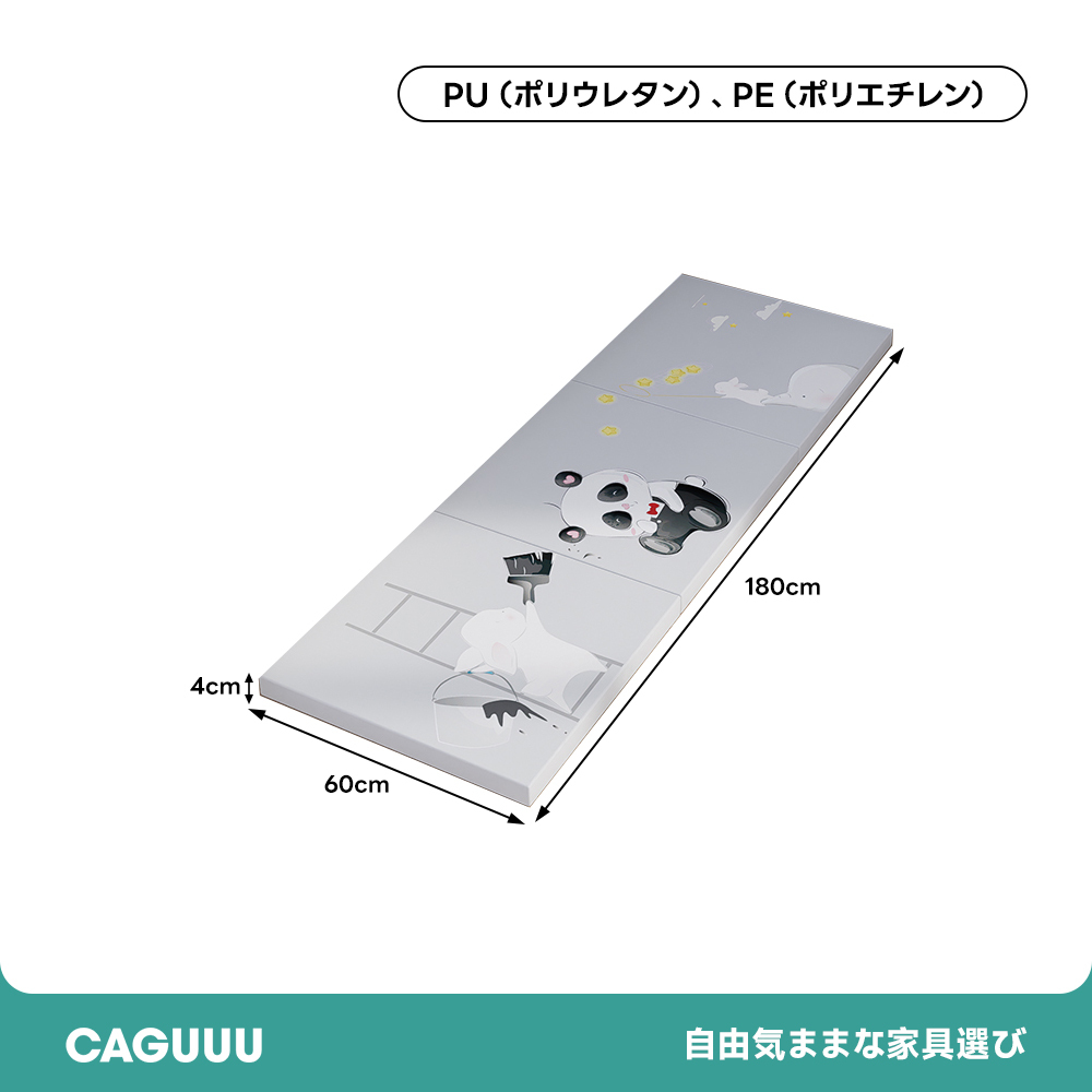 イージーケア転倒防止マット