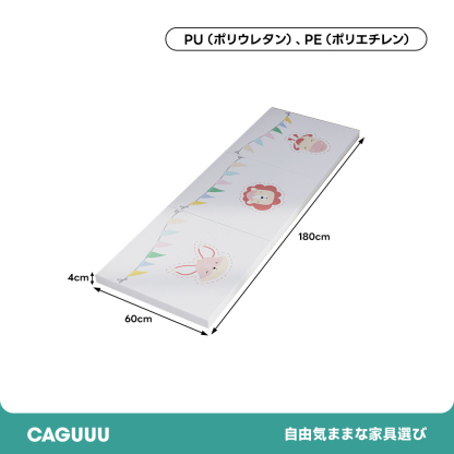 イージーケア転倒防止マット