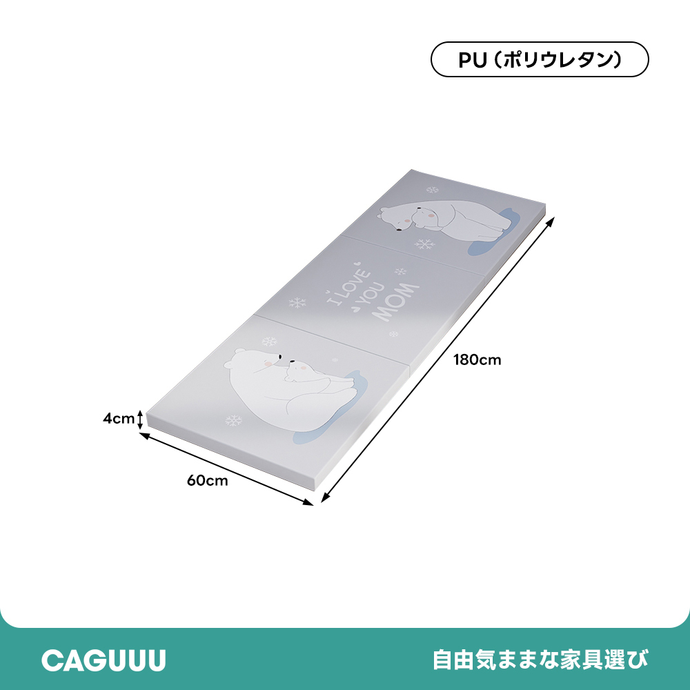 イージーケア転倒防止マット