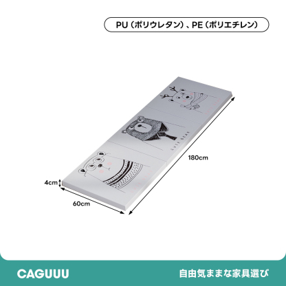 イージーケア転倒防止マット
