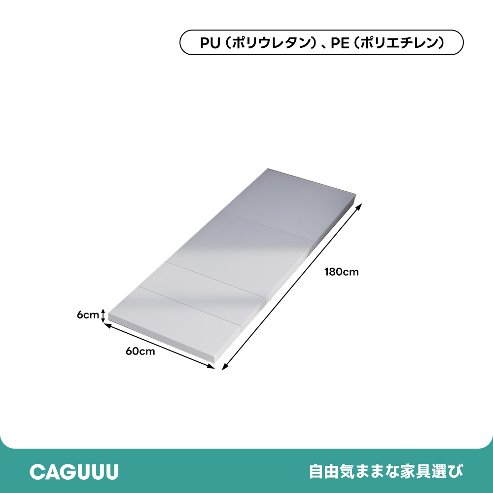 イージーケア転倒防止マット