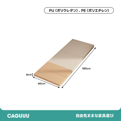 イージーケア転倒防止マット