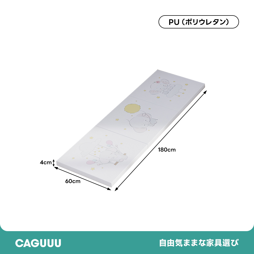 イージーケア転倒防止マット