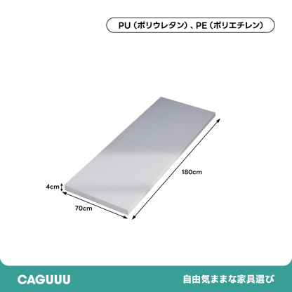 イージーケア転倒防止マット