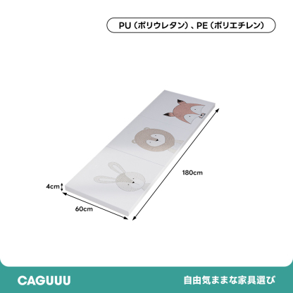 イージーケア転倒防止マット