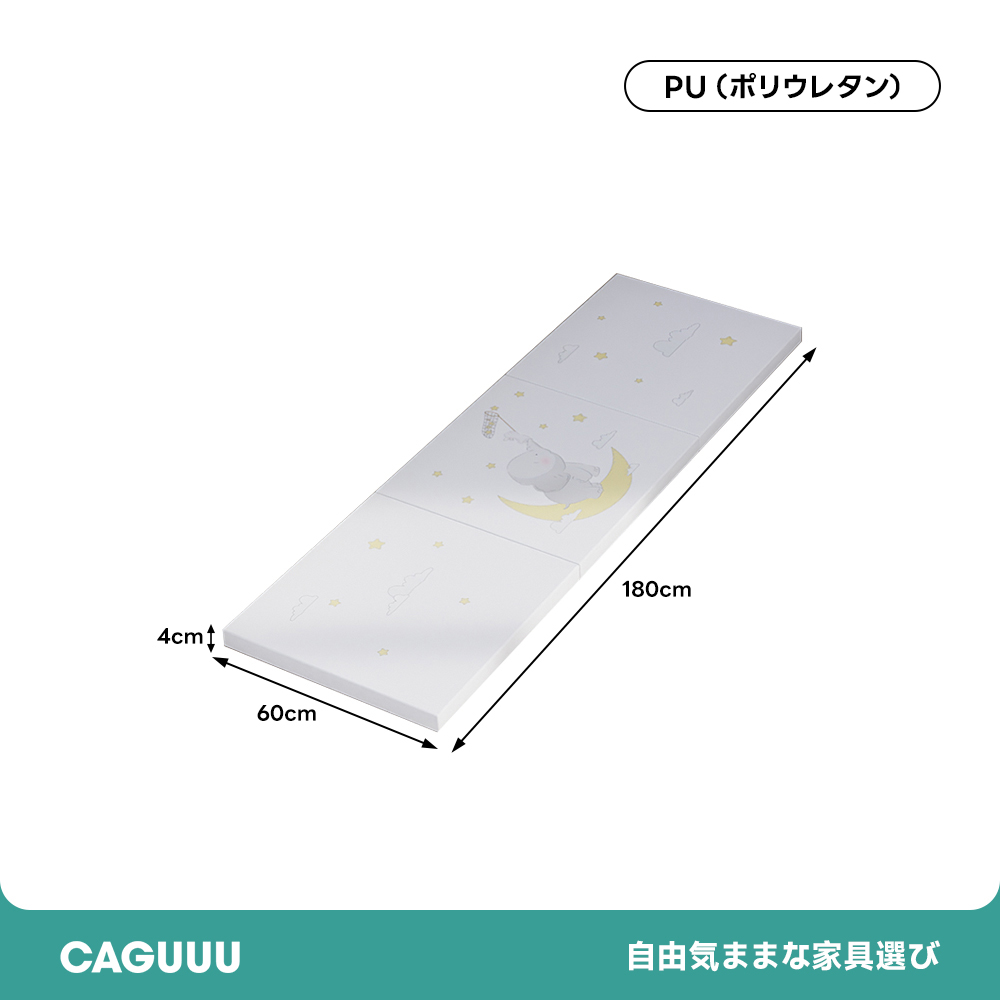 イージーケア転倒防止マット