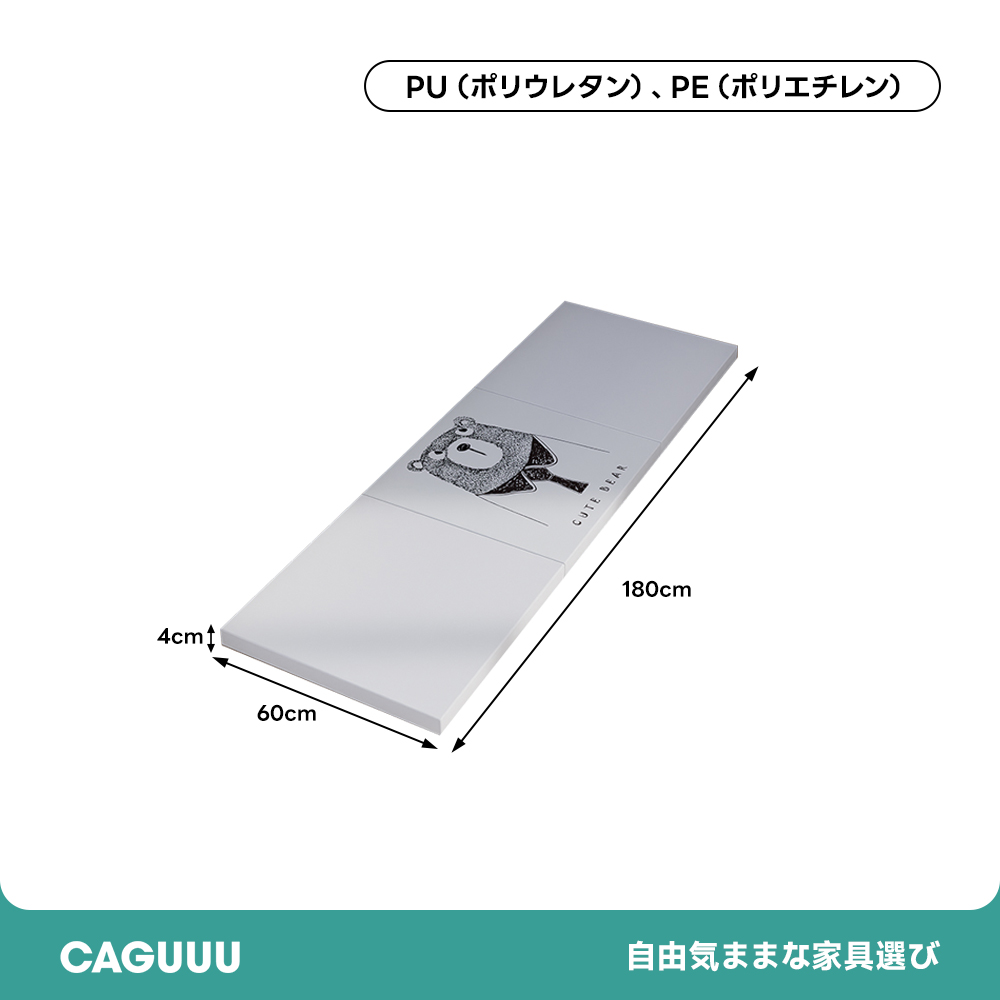 イージーケア転倒防止マット