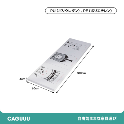 イージーケア転倒防止マット