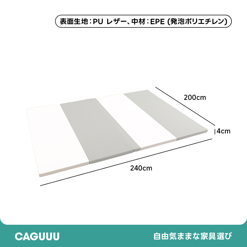 折り畳み防水ハイハイマット