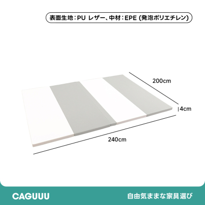 折り畳み防水ハイハイマット